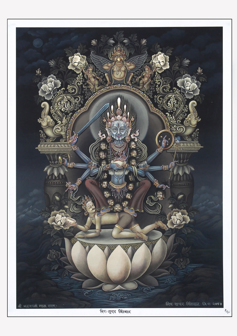 Shree Bhadrakali Mata Newari Paubha  Print Signed by Sundar Sinkhwal