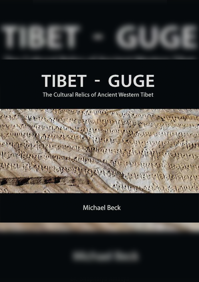 Tibet – Guge : The Cultural Relics of Ancient Western Tibet
