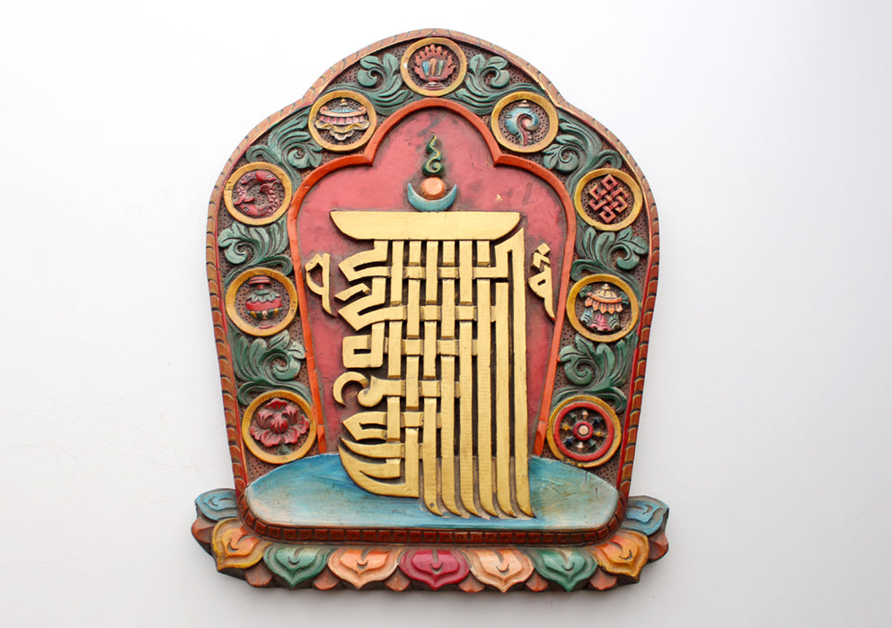 Finely Handcarved and Painted Tibetan Kalachakra Wooden Wall Hanging