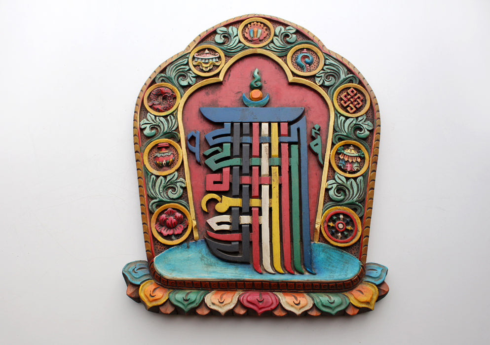 Finely Handcarved and Painted Tibetan Kalachakra Wooden Wall Hanging