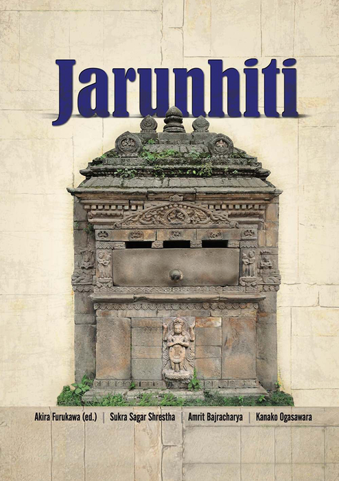 Jarunhiti Architecture, Books On Nepal, Water Spout Architecture