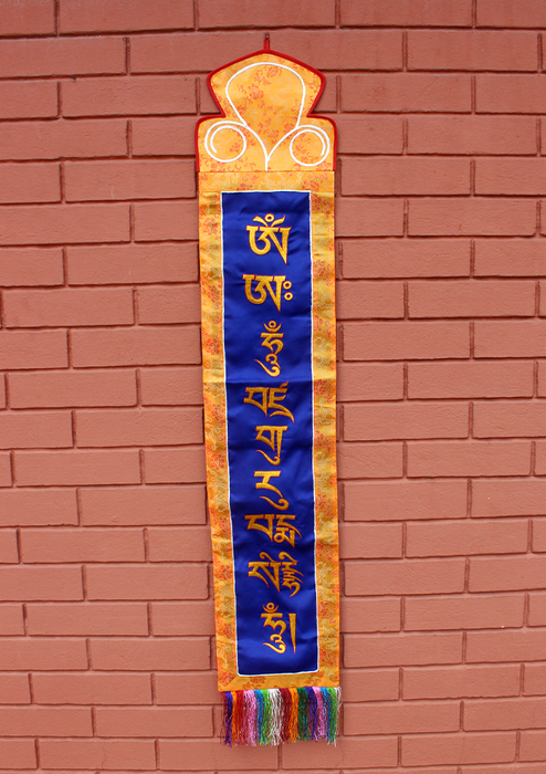 Guru Padhmasambhava Mantra Embroidered Wall Hanging Banner- Blue