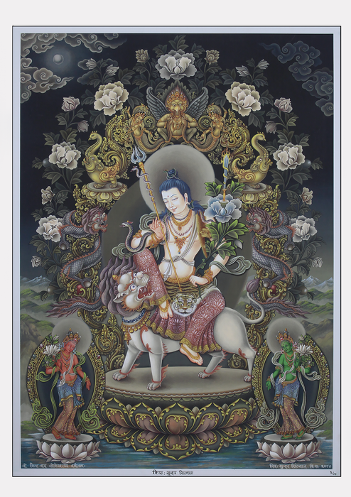 Simhanada Lokeshvara Newari Paurbha Print Signed by Sundar Sinkhwal