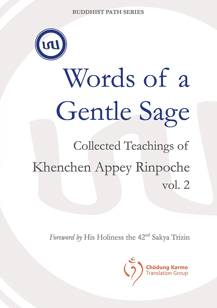 Words of a Gentle Sage : Collected Teachings of Khenchen Appey Rinpoche Volume 2
