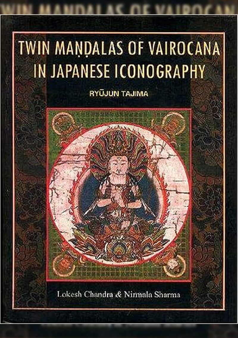Twin Mandalas of Vairocana in Japanese Iconography : Ryujun Tajima