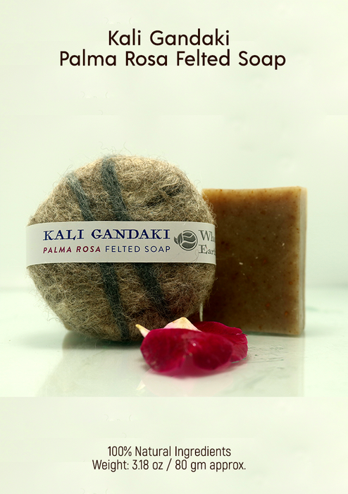 Kali Gandaki Palma Rosa Felted Herbal Soap