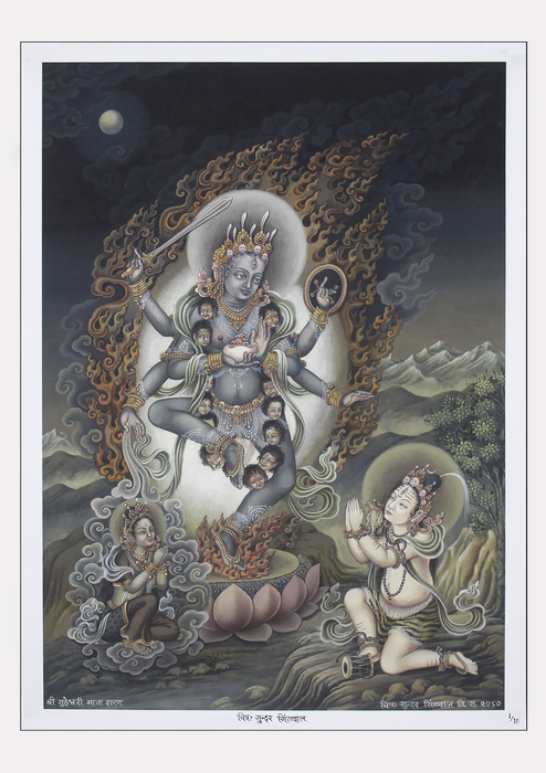 Guhyeshwari Newari Pauba Print Signed by Sundar Sinkhwal