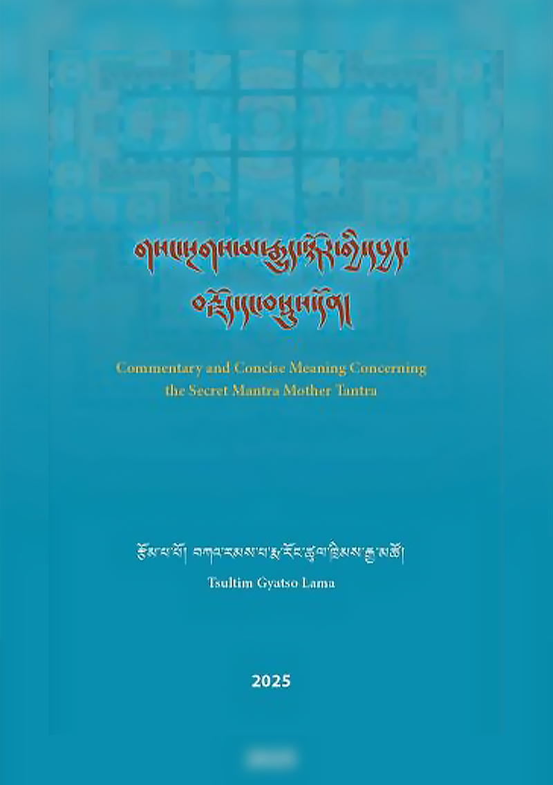 Commentary and Concise Meaning Concerning the Secret Mantra Mother Tantra