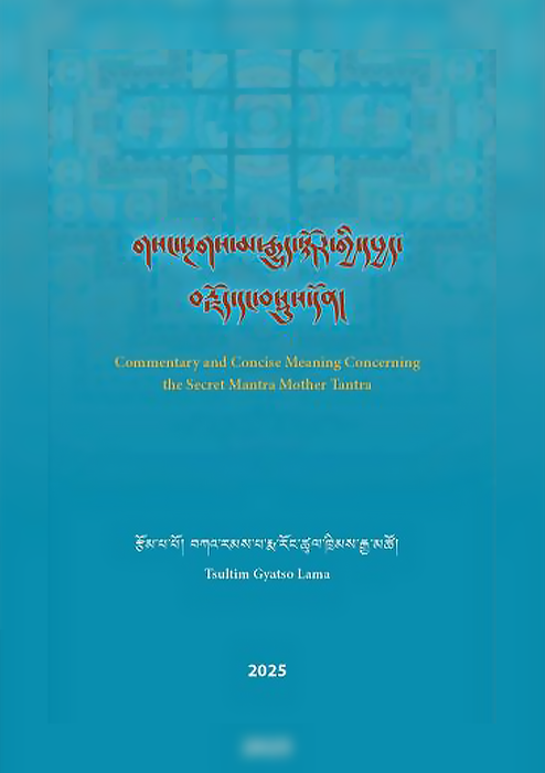 Commentary and Concise Meaning Concerning the Secret Mantra Mother Tantra