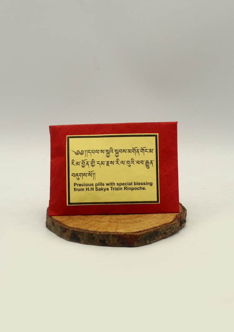 Blessed Precious Pills- H.H Sakya Trizin Rinpoche