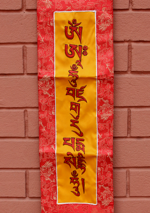 Guru Padhmasambhava Mantra Embroidered Wall Hanging Banner- Small