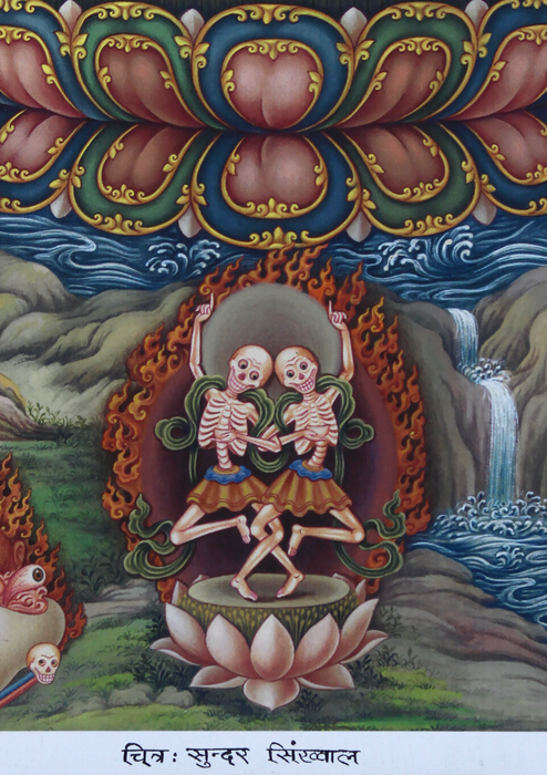 Newari Pauba Chakrasamvara Print Signed by Sundar Sinkhwal