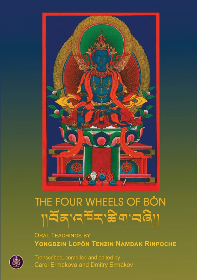 The Four Wheels Of Bon