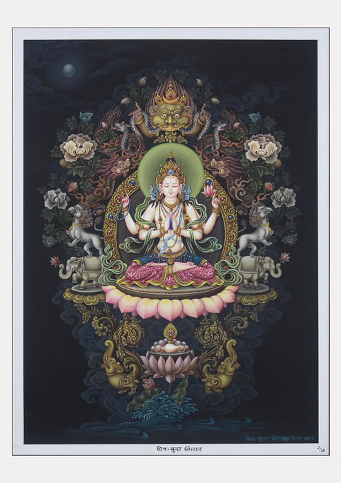 Newari Paubha  Chenrezig Print Signed by Sundar Sinkhwal