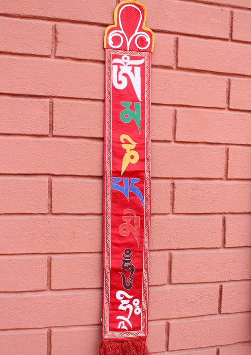 Om Mani Mantra Silk Brocade Wall Hanging Banner