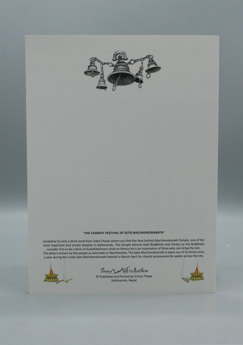 The Chariot Festval of Seto Machhindranath Greeting Card