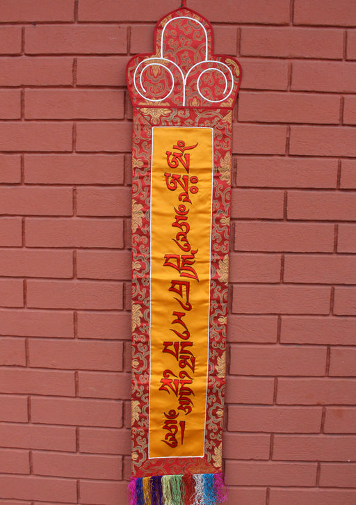Guru Padhmasambhava Mantra Embroidered Wall Hanging Banner - nepacrafts