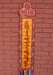 Guru Padhmasambhava Mantra Embroidered Wall Hanging Banner - nepacrafts