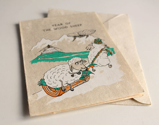 Handpainted Nepalese Lokta Paper Year Of the Wood Sheep Greeting Card - nepacrafts