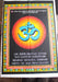 Hindu Sacred Om Mantra Printed Cotton Tapestry Wall Hanging - nepacrafts