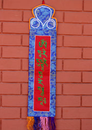 Tibetan Deities Mantra Embroidery Wall Hanging - nepacrafts