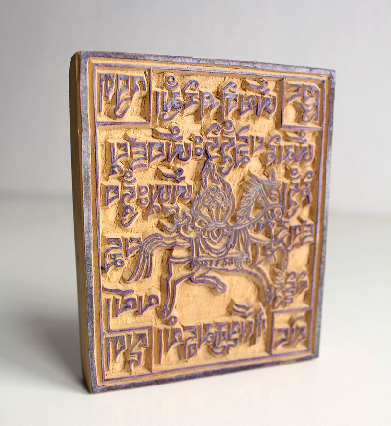 Tibetan Wooden Block Print for Prayer Flags Printing