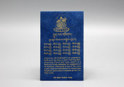 Chenrezig Door Protection Amulet - nepacrafts