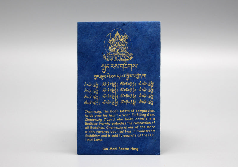 Chenrezig Door Protection Amulet - nepacrafts