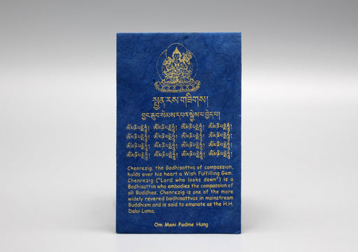 Chenrezig Door Protection Amulet - nepacrafts
