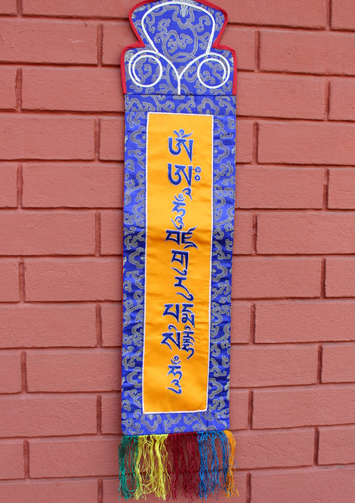 Guru Padhmasambhava Mantra Embroidered Polyester Brocade Wall Hanging Banner - nepacrafts