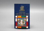 Chenrezig Door Protection Amulet - nepacrafts