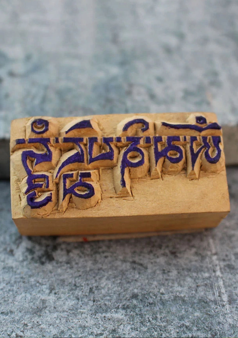 Om Mani Mini Rectangular Wooden Block Print Stamp