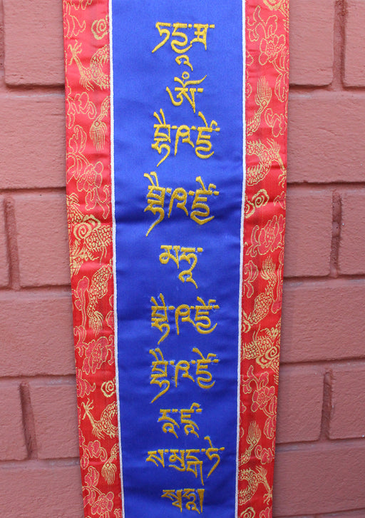 Medicine Buddha's Mantra Embroidered Wall Hanging Banner - nepacrafts