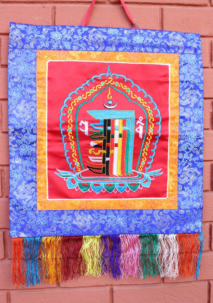 Tibetan Kalchakra Embroidery Wall Hanging - nepacrafts