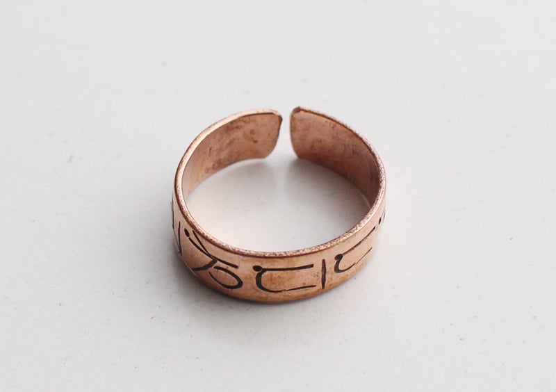 Handcarved Unisex Copper Finger Ring