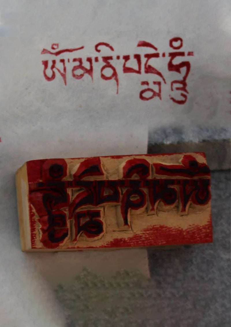 Om Mani Mini Rectangular Wooden Block Print Stamp