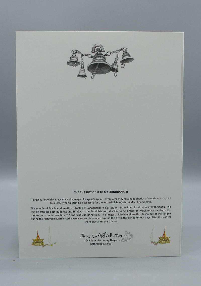 The Chariot of Seto Machhindranath Greeting Card