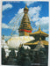 Swayambhunath Stupa Postcard Nepal - nepacrafts