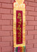 Tibetan Zambala Mantra Embroidered Polyester Brocade Wall Hanging Banner - nepacrafts