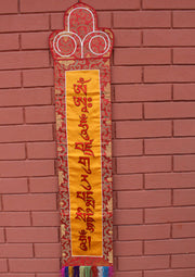 Guru Padhmasambhava Mantra Embroidered Wall Hanging Banner - nepacrafts