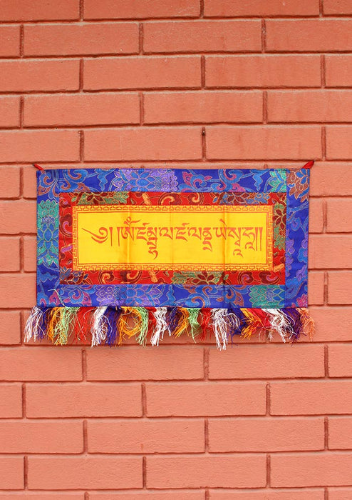 TibetanScriptures Horizontal Brocade Wall Hanging