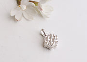 Endless Knot Carved Buddhist Prayer Mala Bhum Counter Clip 925 Silver Sterling - nepacrafts