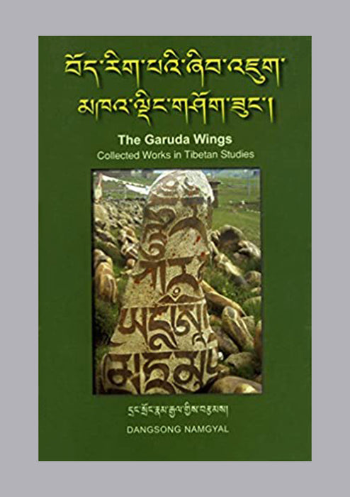 The Garuda Wings Collected Works in Tibetan Studies
