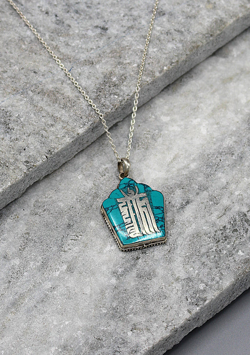 Tibetan Kalachakra Silver Sterling Pendant - nepacrafts