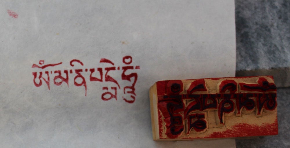 Om Mani Mini Rectangular Wooden Block Print Stamp