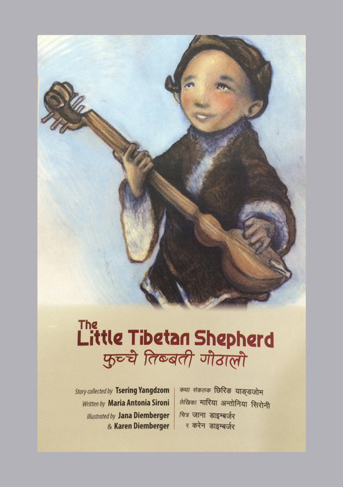 The Little Tibetan shepherd