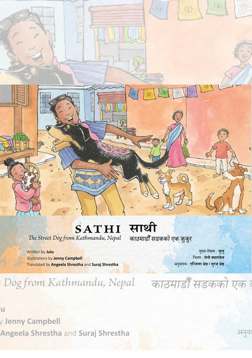 Sathi: The Street Dog from Kathmandu
