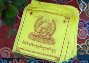Shakyamuni Buddha Printed All Yellow Tibetan Prayer Flag - nepacrafts