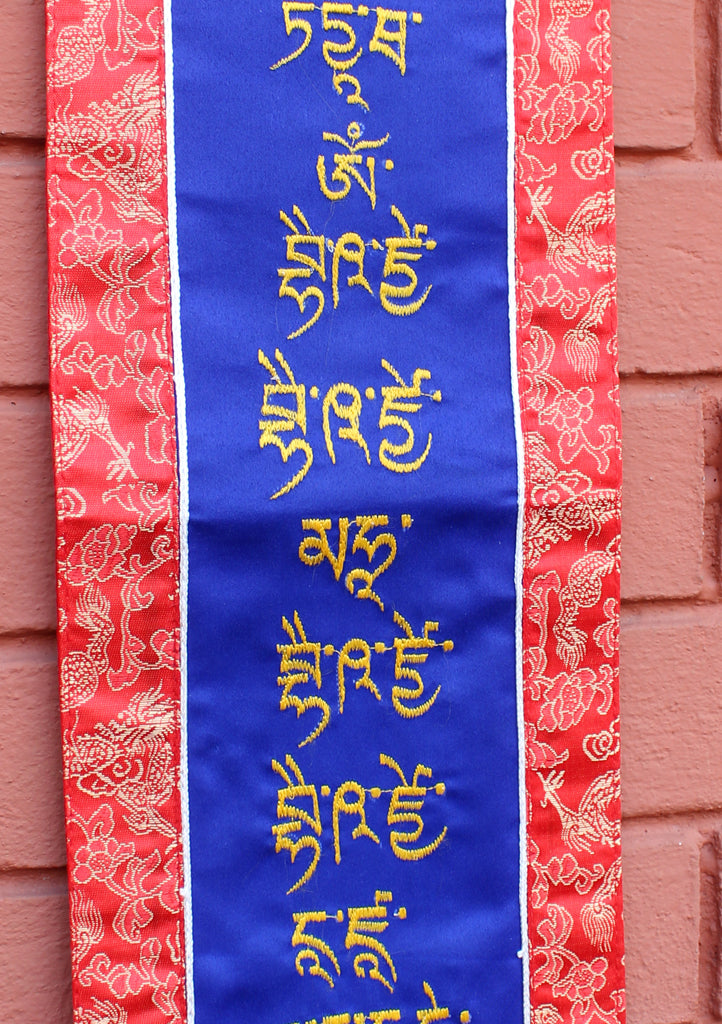 Medicine Budhha's Mantra Embroidered Polyester Brocade Banner, Healing Mantra - nepacrafts