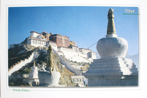 Tibet Potala Palace Postcard - nepacrafts